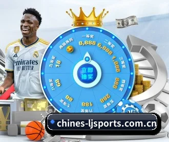 乐竞体育 APP（lejingsports）